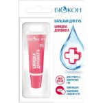 Засоби для догляд за губами