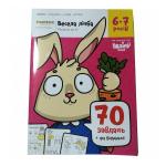 Обучающие наборы