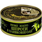 Рыбные консервы