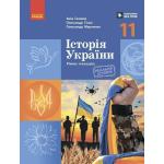 Навчальна література