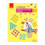 Підручники