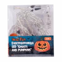 Гірлянда YES! Fun Хелловін Ghosts and pumpkins, LED, 11 фігурок, 2 м Фото