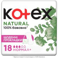 Щоденні прокладки Kotex Natural Normal+ 18 шт. Фото
