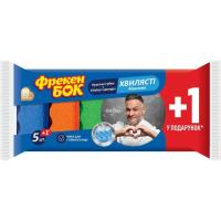 Губки кухонные Фрекен БОК Максима С волнистой поверхностью 5+1 шт. Фото