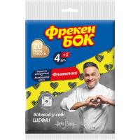 Салфетки для уборки Фрекен БОК Фламенко 4+1 шт. Фото