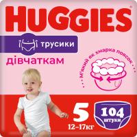 Підгузок Huggies Pants 5 M-Pack (12-17 кг) для дівчаток 104 шт Фото