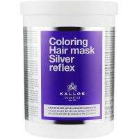 Маска для волос Kallos Cosmetics Coloring Hair Mask Silver Reflex 1000 мл Фото