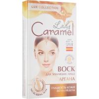 Восковые полоски Caramel Аргана для лица 12 шт. Фото