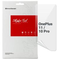 Плівка захисна Armorstandart OnePlus 11 / 10 Pro Фото