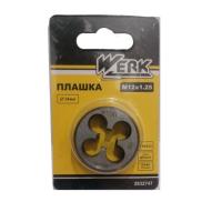 Плашка Werk M12x1.25,38x13мм, 1шт. Фото