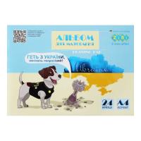 Альбом для малювання ZiBi Kids Line PATRIOT А4 24 арк., 120 г/м2, на скобі, Фото