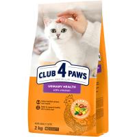 Сухой корм для кошек Club 4 Paws Premium підтримка здоров'я сечовивідної системи 2 Фото