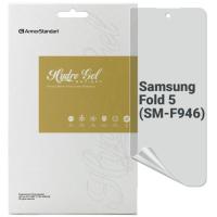 Пленка защитная Armorstandart Anti-spy cover display Samsung Fold 5 (SM-F946) Фото