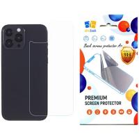 Стекло защитное Drobak back panel Apple iPhone 15 Plus Фото
