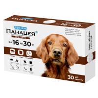 Таблетки для животных SUPERIUM Панацея протипаразитарна для собак вагою 16-30 кг Фото