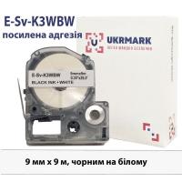 Стрічка для принтера етикеток UKRMARK E-Sv-LK3WBW, 9мм х 9м, Black on White, аналог LK-3 Фото