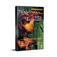 Комикс Видавництво РМ The Sandman. Пісочний чоловік. Том 9: Милостиві - Фото