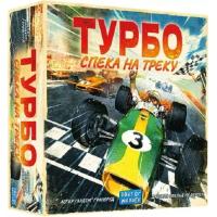 Настольная игра Lord of Boards Турбо: Жара на треке (Heat: Pedal to the metal) Фото