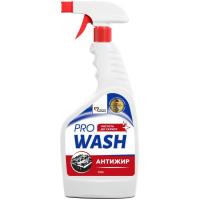 Спрей для чистки кухни Pro Wash Антижир 750 г Фото