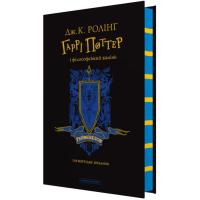 Книга А-ба-ба-га-ла-ма-га Гаррі Поттер і філософський камінь. Рейвенклов. Го Фото