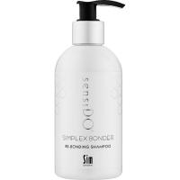 Шампунь Sim Sensitive SensiDO Simplex Bonder Re-Bonding Shampoo 250 мл Фото