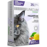 Ошейник для животных Unicum Organic от блох и клещей для кошек 35 см Фото