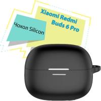 Чохол для навушників BeCover Silicon для Xiaomi Redmi Buds 6 Pro Black Фото