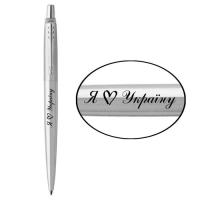 Ручка шариковая Parker JOTTER 17 UKRAINE SS CT BP Я люблю Украину Фото