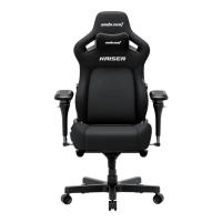 Крісло ігрове Anda Seat Kaiser 4 V2 Fabric Size XL Carbon Black Фото