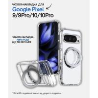 Чохол до мобільного телефона BeCover Aura Fold Google Pixel 9 / 9 Pro / 10 / 10 Pro Tra Фото