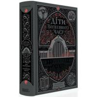 Книга Readberry Діти вогненного часу - Катерина Пекур, Мія Марченк Фото