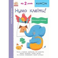 Книга Ранок Нумо клеїти! Дивовижні тварини. KUMON Фото