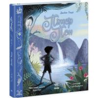 Книга Ранок Пітер Пен - Джеймс Баррі Фото