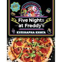Книга BookChef Пять ночей із Фредді: кулінарна книга. Офіційне ви Фото