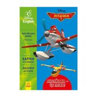 Книга Ранок Англійська - це легко. Літачки. Disney Фото