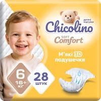 Подгузники Chicolino Soft comfort Розмір 6 (16+-кг) 28 шт Фото