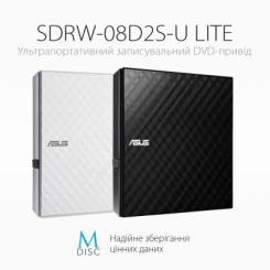 Оптический привод DVD-RW ASUS SDRW-08D2S-U LITE/BLK/G/AS Фото 3