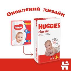 Подгузники Huggies Classic 4 (7-18 кг) Jumbo 50 шт Фото 1