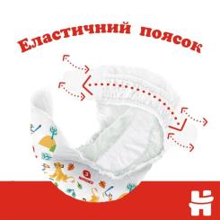 Подгузники Huggies Classic 4 (7-18 кг) Jumbo 50 шт Фото 4