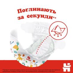 Подгузники Huggies Classic 4 (7-18 кг) Jumbo 50 шт Фото 5