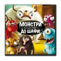 Настольная игра Granna Монстры, в шкаф! Фото
