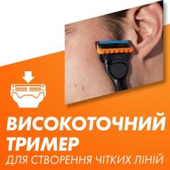 Сменные кассеты Gillette Fusion5 Power 4 шт. Фото 6