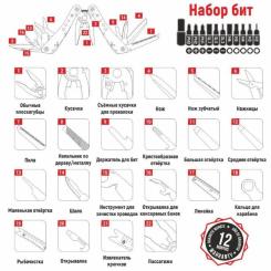 Мультитул Ganzo G201B Фото 7