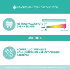 Детская зубная паста Chicco Клубника 50 мл Фото 3