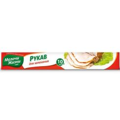 Рукав для запекания Мелочи Жизни 10 м с клипсами Фото