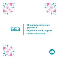 Тампоны o.b. Original Super Plus 16 шт. Фото 2