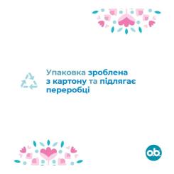 Тампоны o.b. Original Super Plus 16 шт. Фото 6