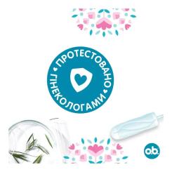 Тампоны o.b. Original Super Plus 16 шт. Фото 7