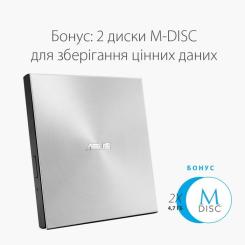 Оптический привод DVD-RW ASUS SDRW-08U7M-U/SIL/G/AS Фото 2