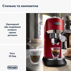 Рожковая кофеварка эспрессо DeLonghi EC685R Фото 1